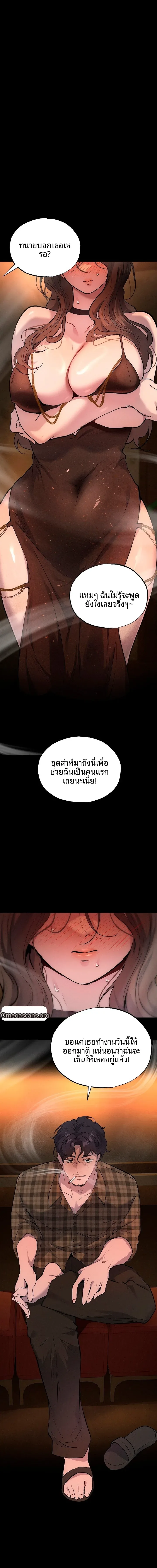 page-18