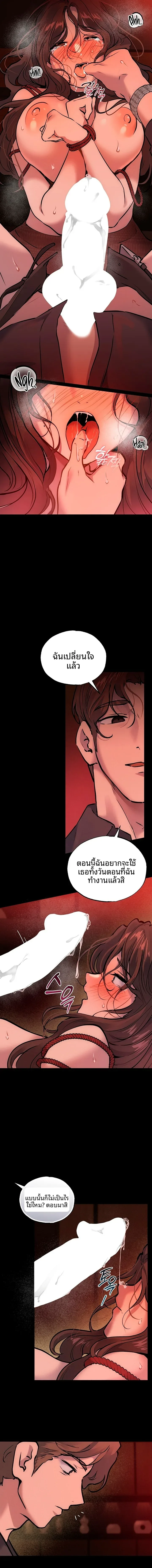 page-21