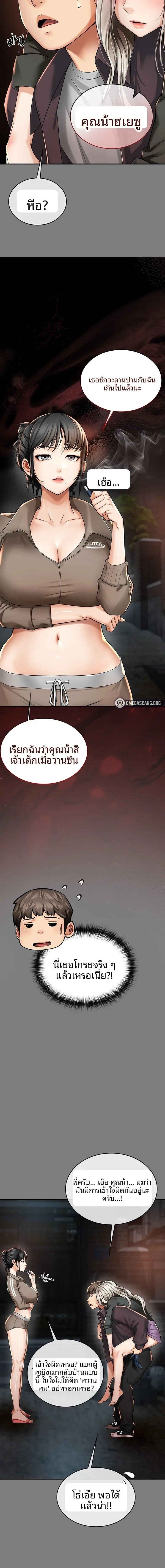 page-2