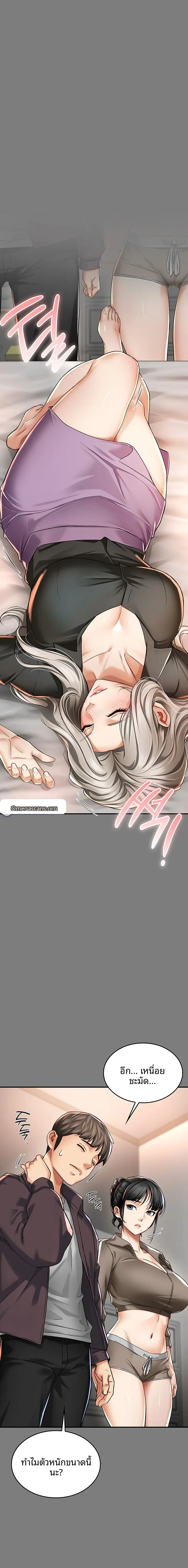 page-6