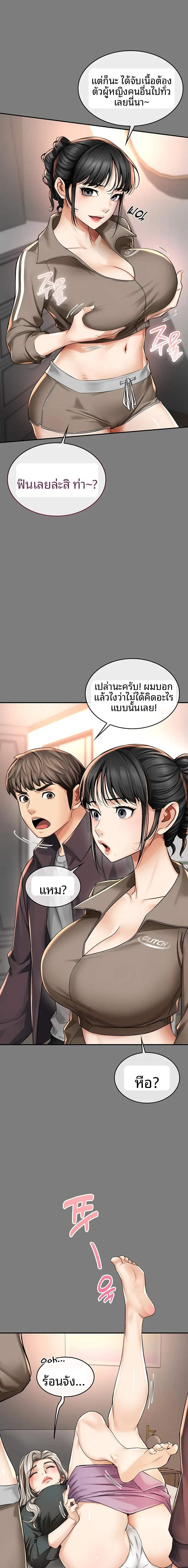 page-7