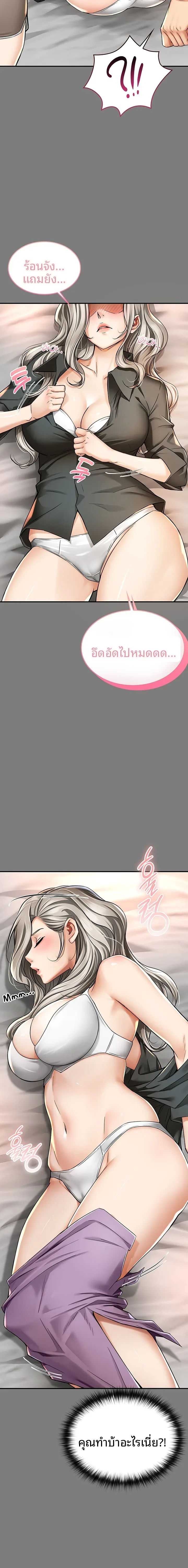 page-8
