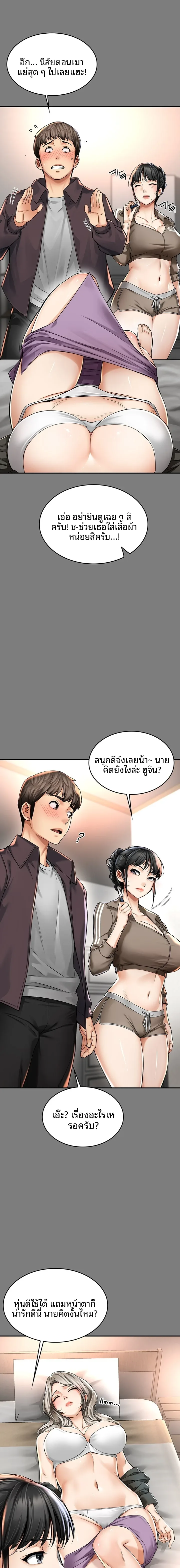 page-9