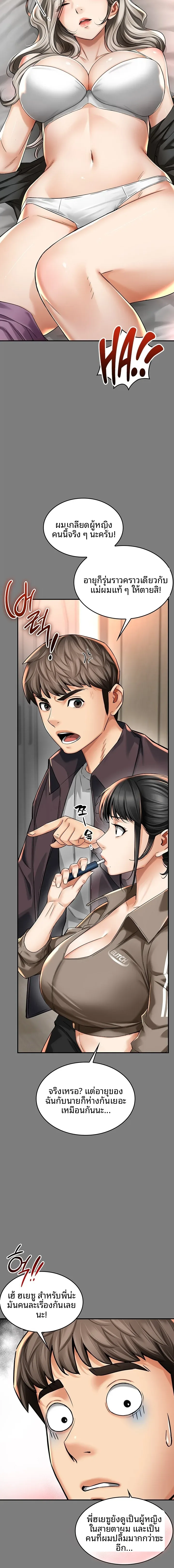 page-12