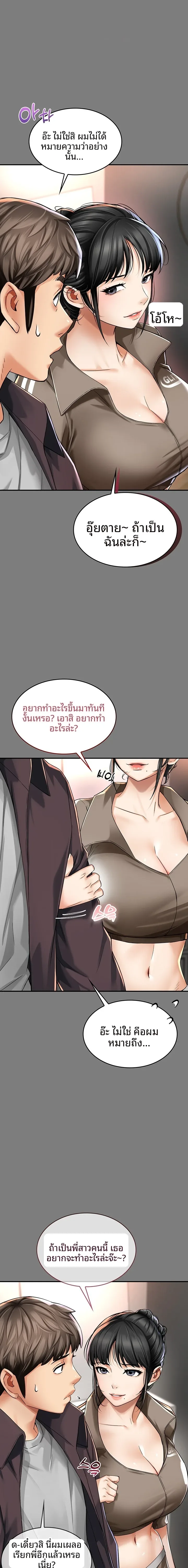 page-13