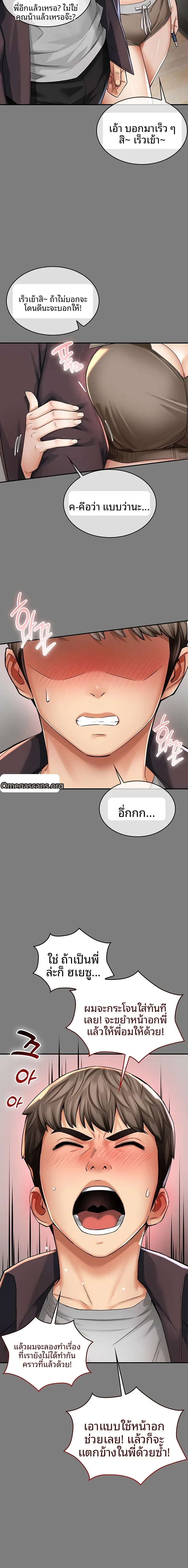 page-14