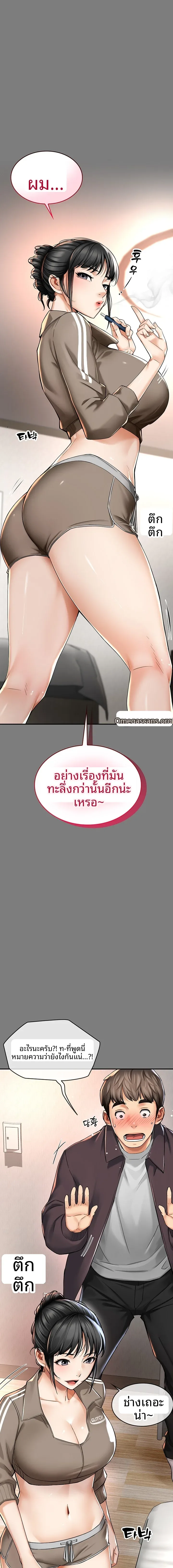 page-16