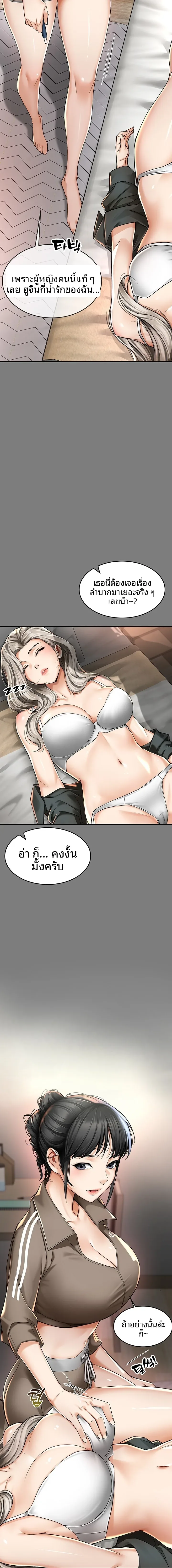 page-17