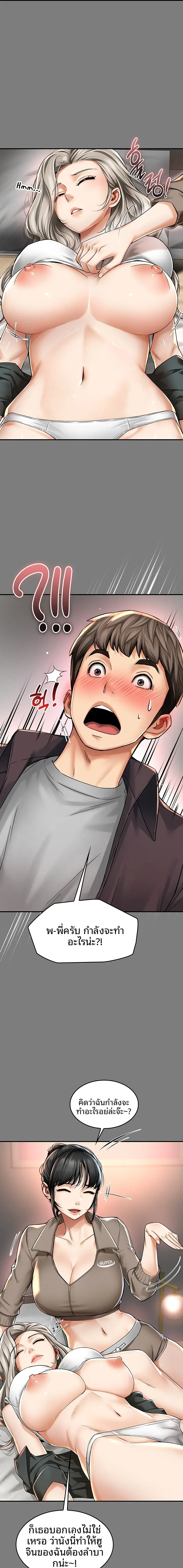 page-18