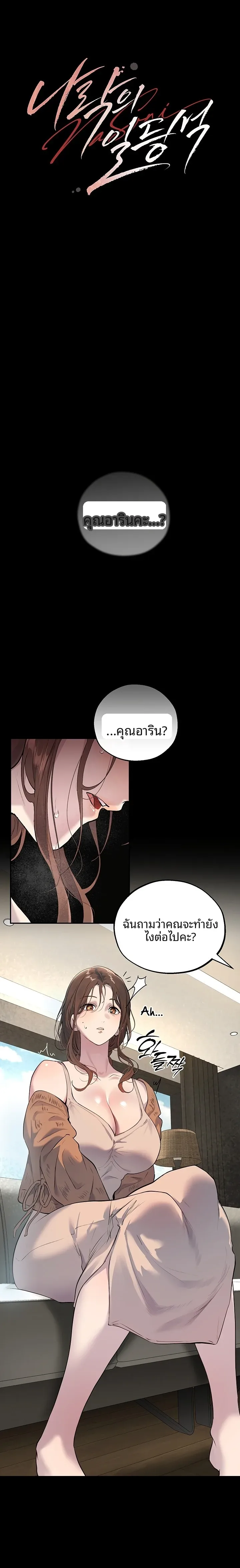 page-7