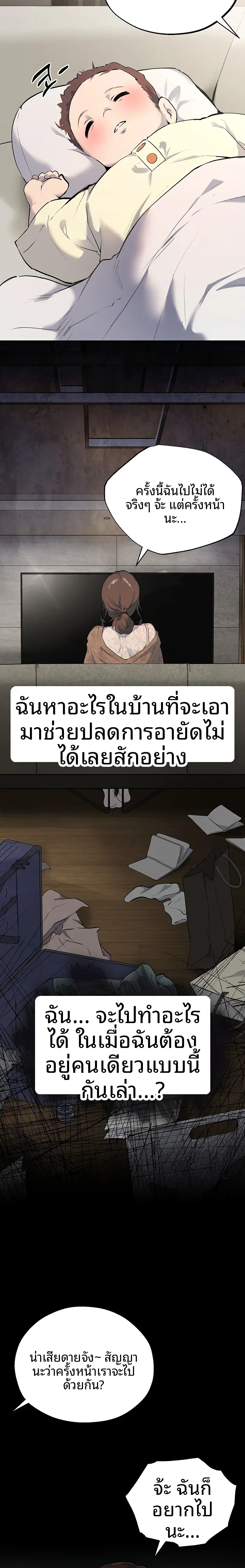 page-9