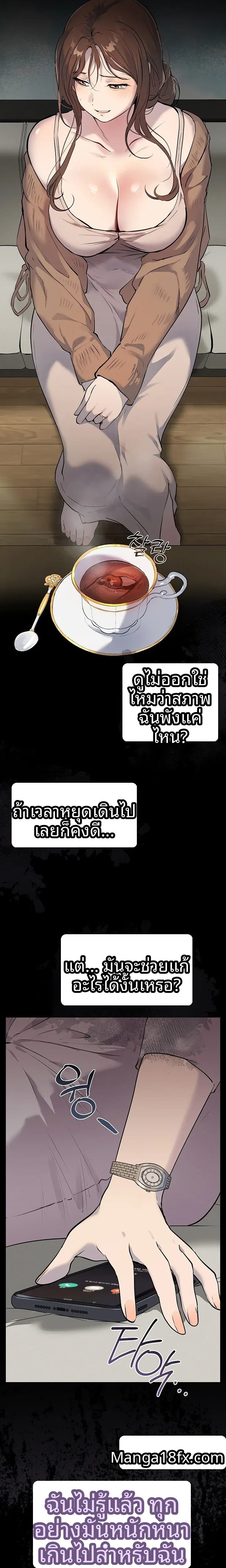 page-10