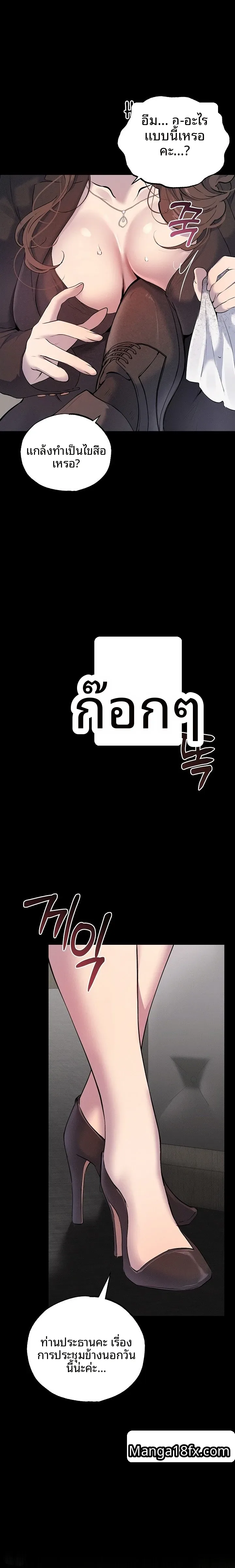 page-12