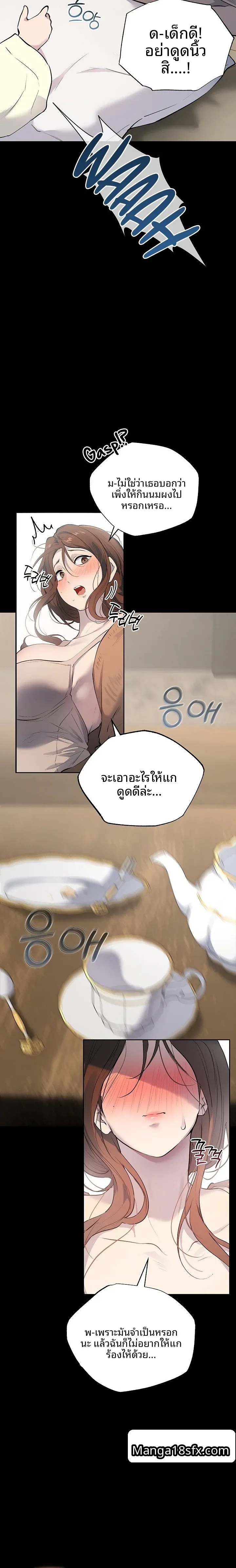 page-15