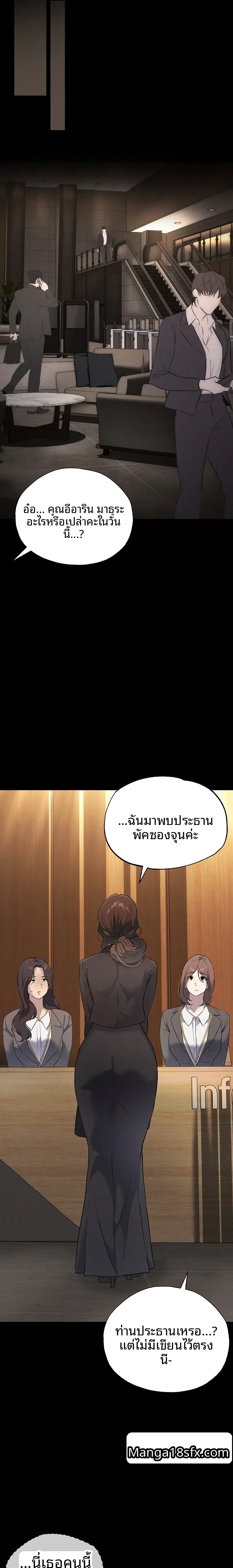 page-16