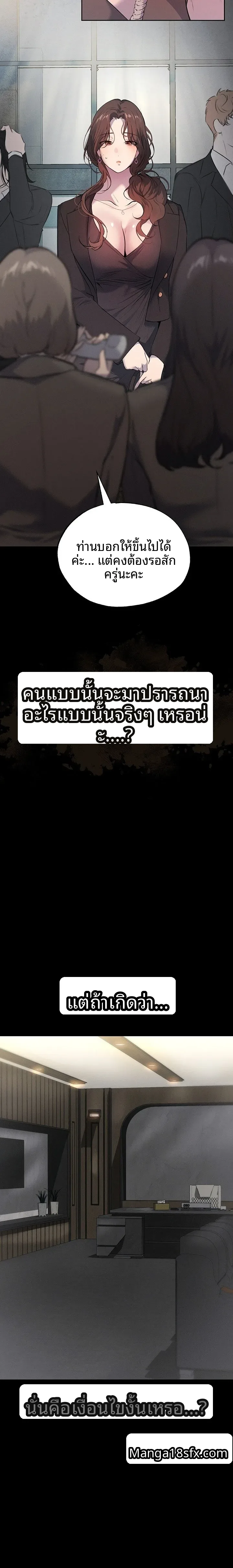 page-18
