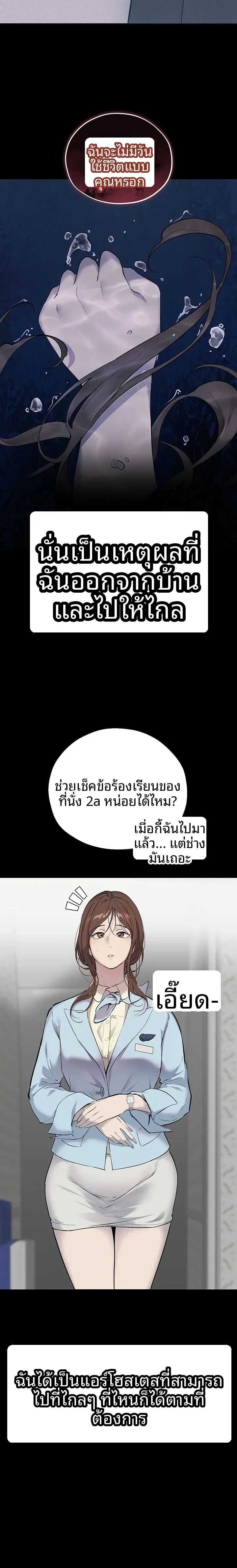 page-21