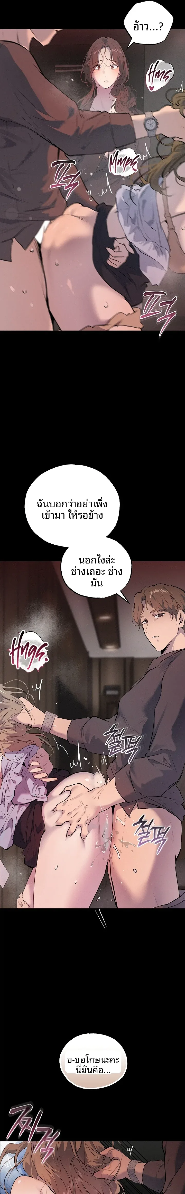 page-19