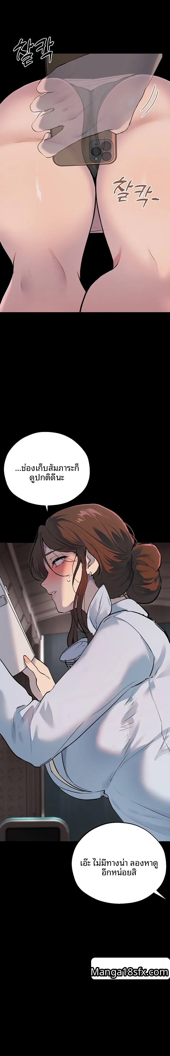 page-23