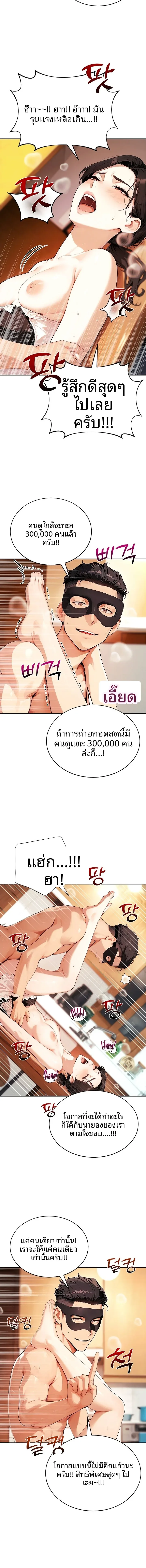 page-2