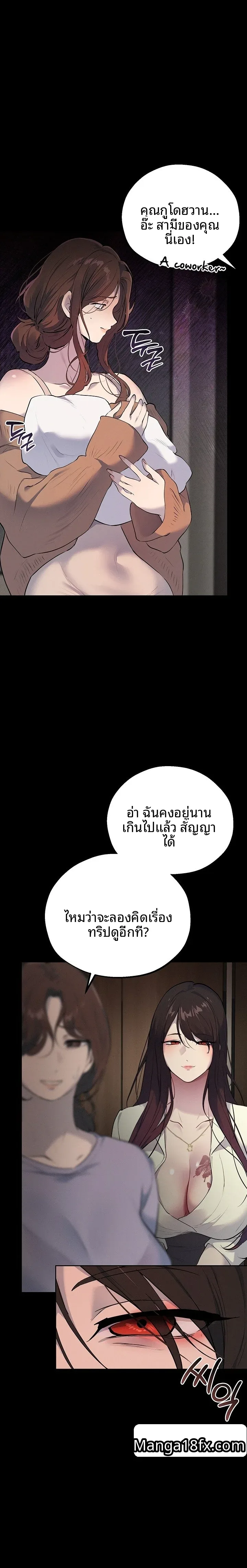 page-27