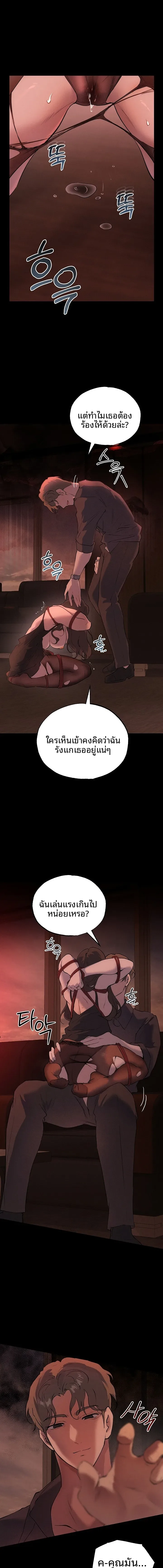 page-15