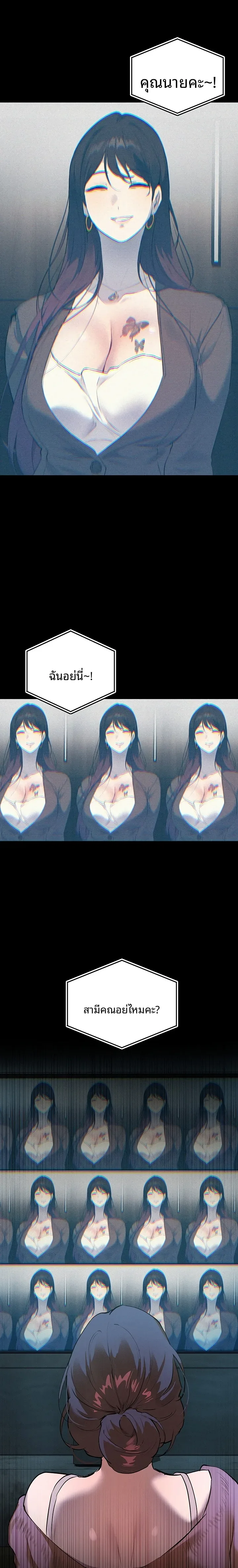 page-29