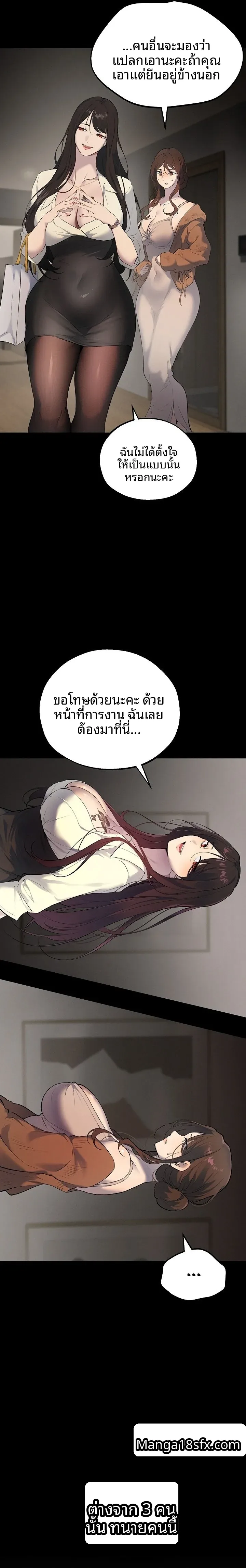 page-31