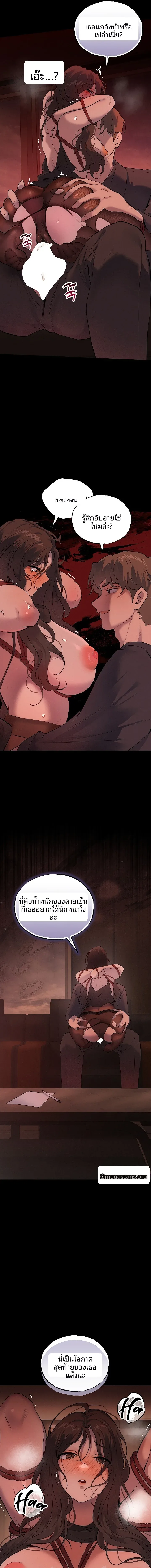 page-17