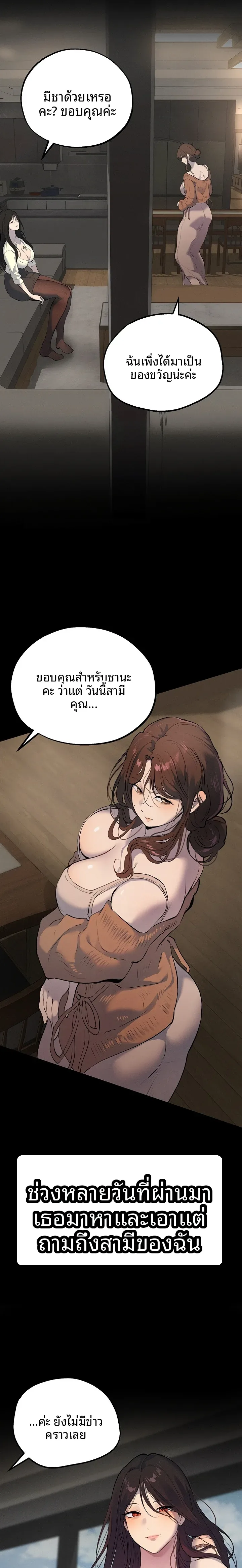 page-32