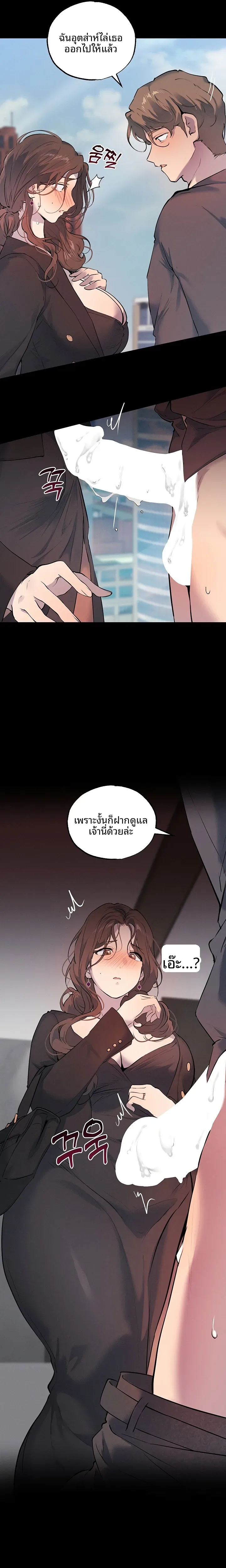 page-28