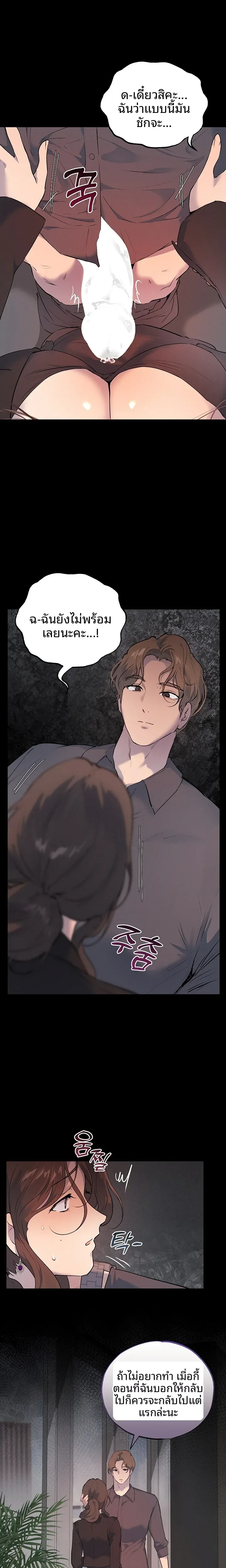 page-29