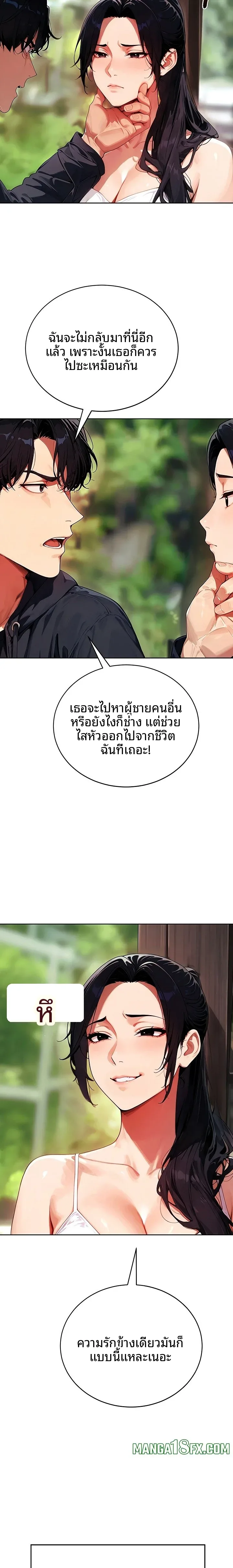 page-8