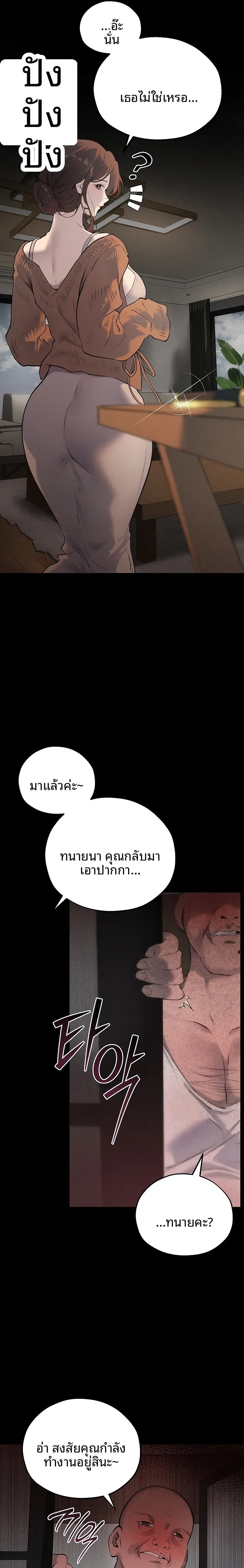 page-34