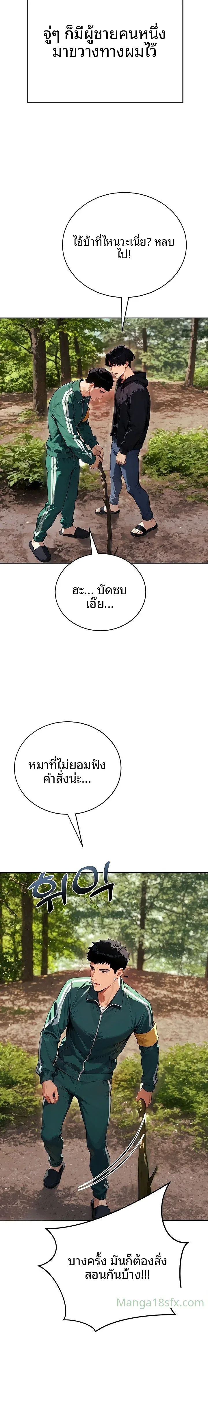 page-9