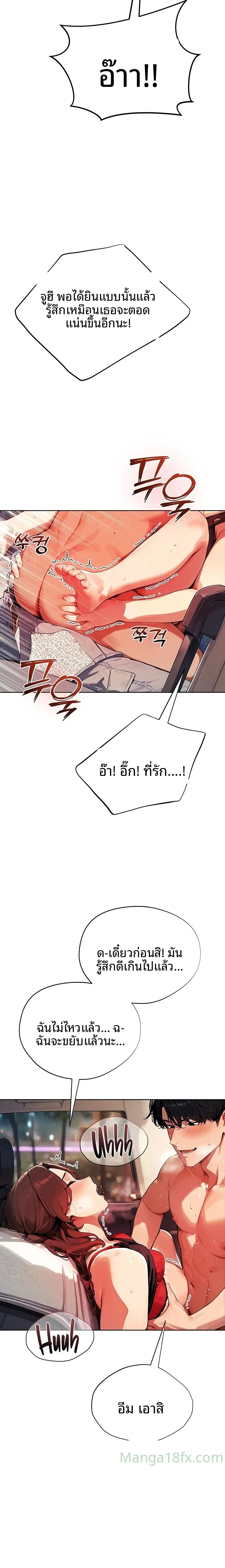 page-6