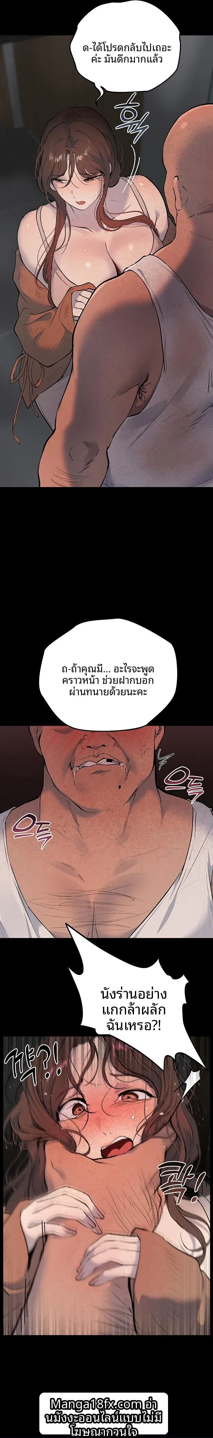 page-37