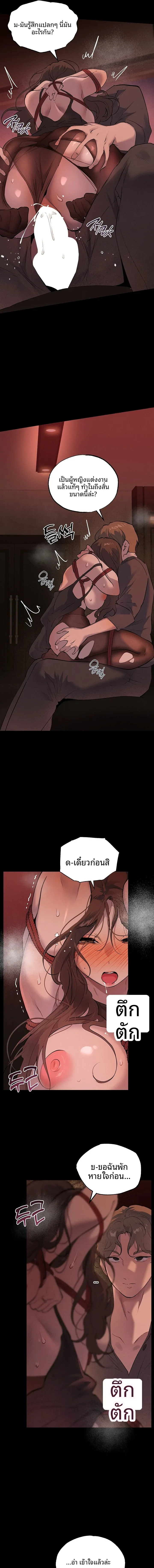 page-21