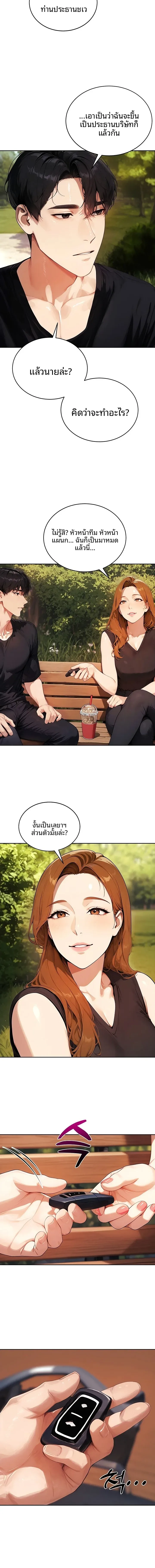 page-12