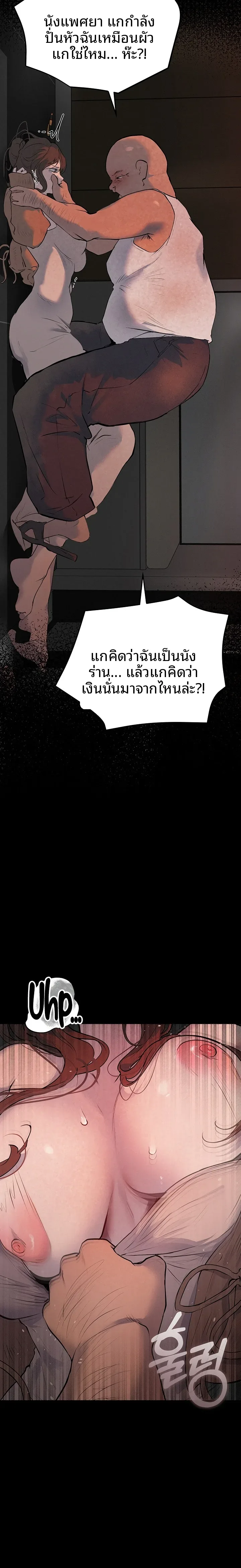 page-39