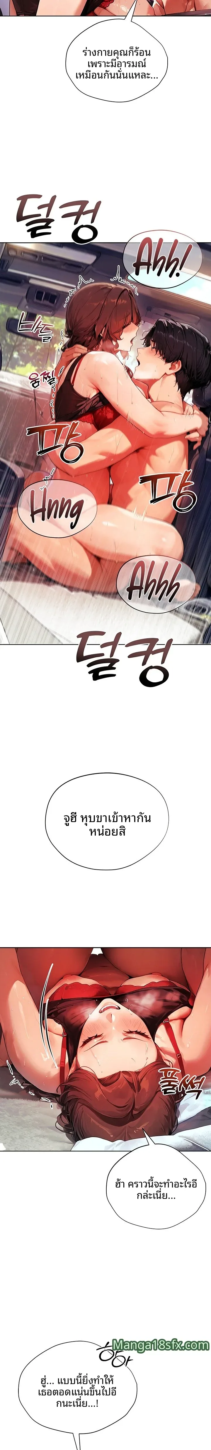 page-11