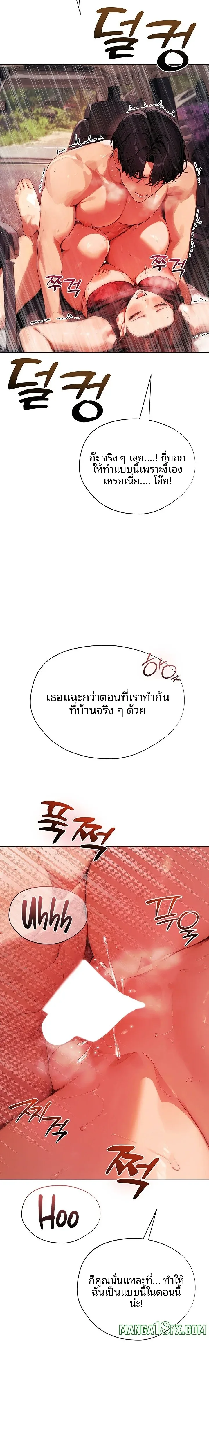page-12