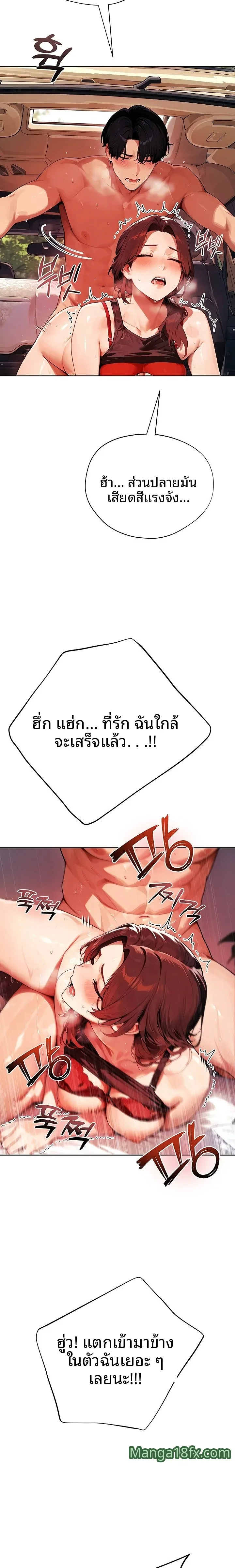 page-14