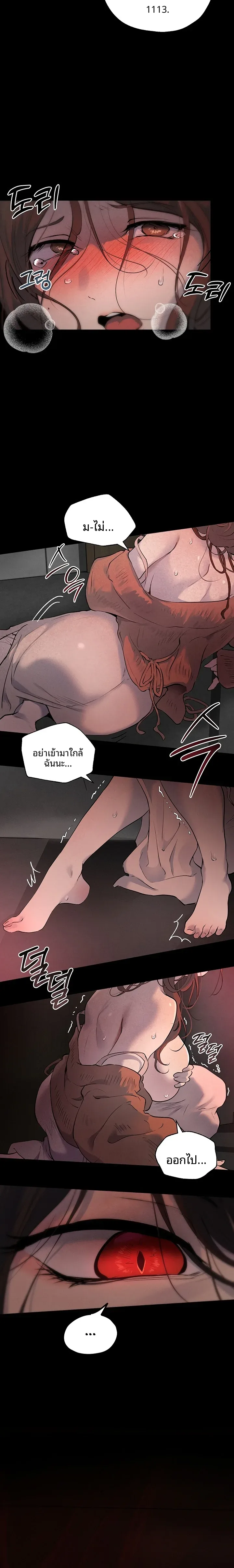 page-45
