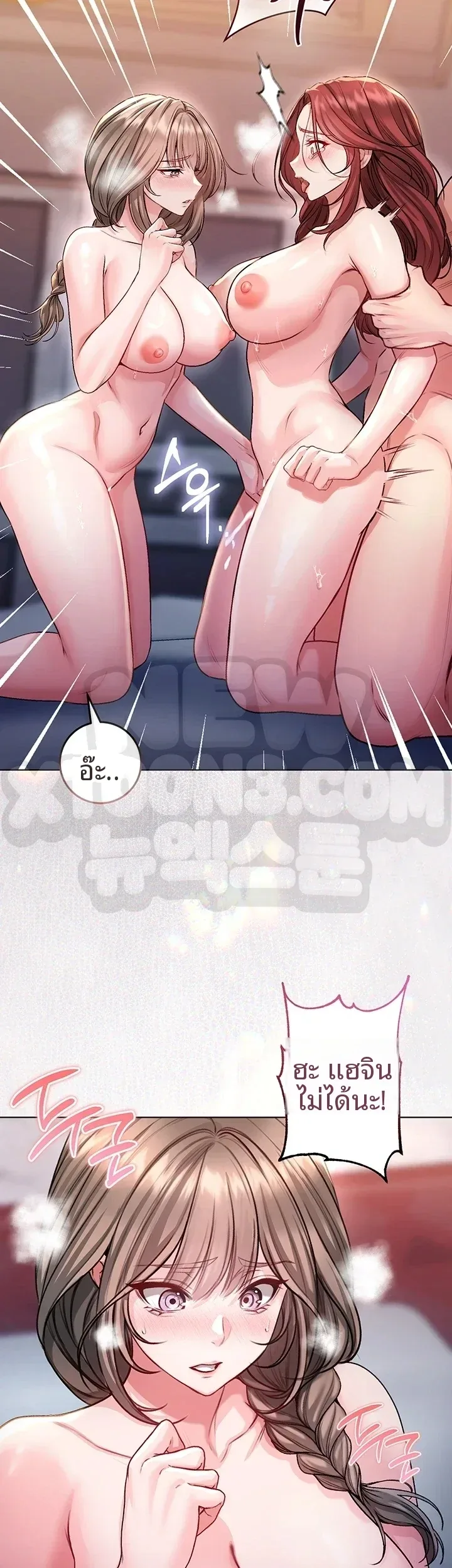 page-10