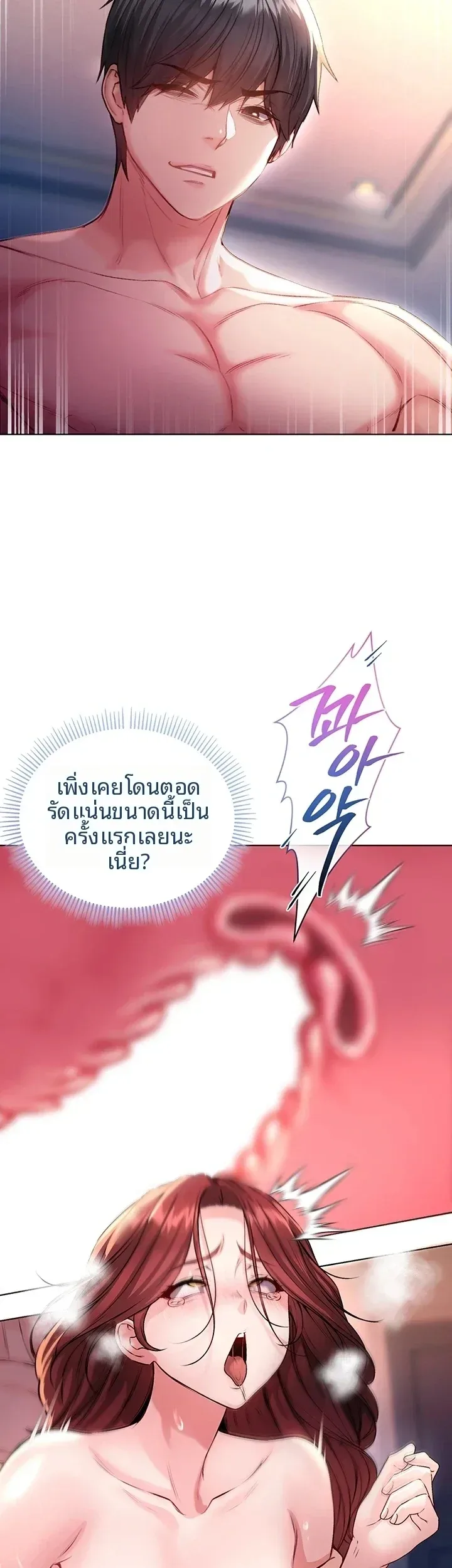 page-14