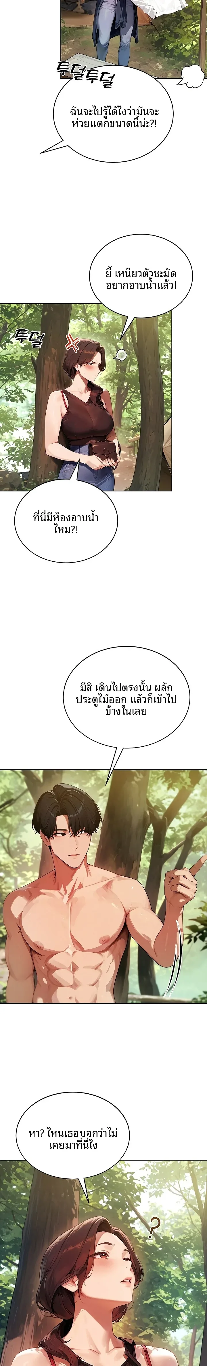 page-17