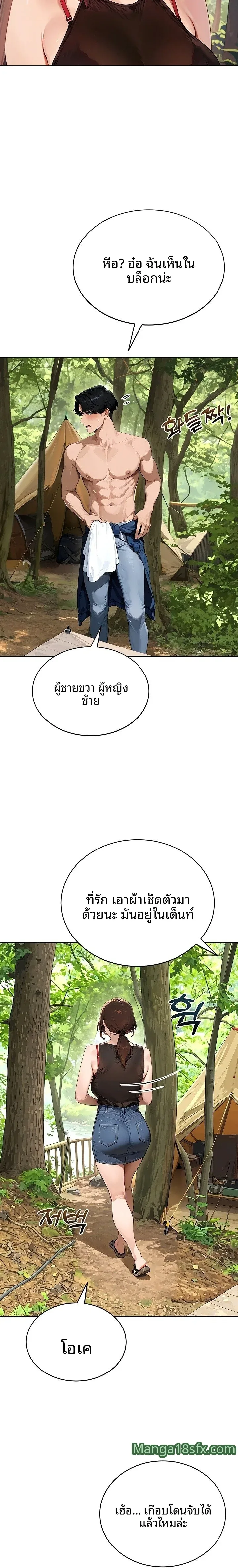 page-18