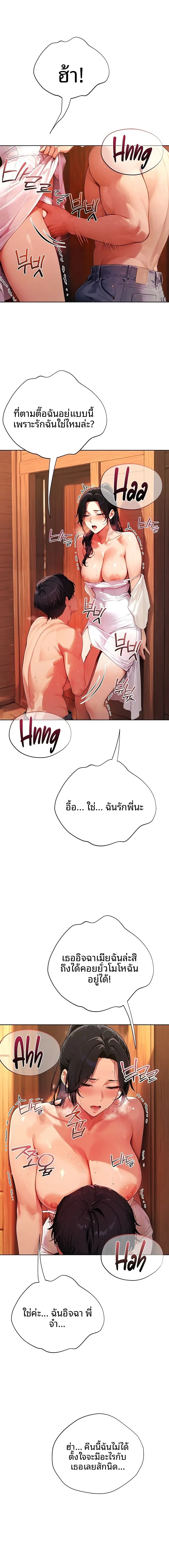 page-12