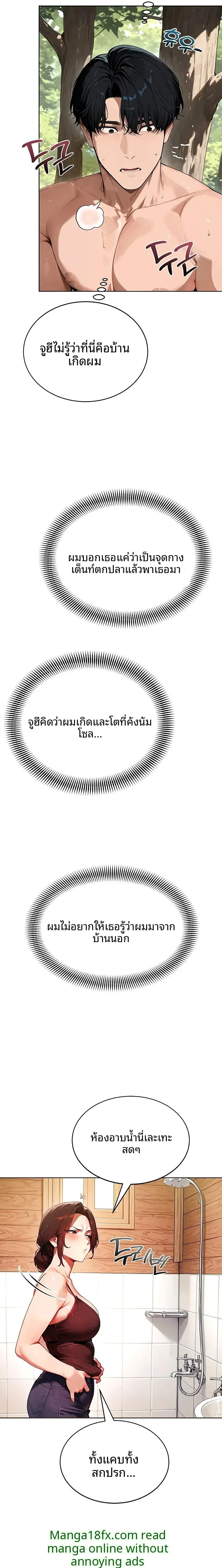 page-19